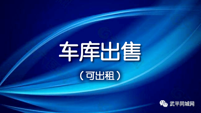 武平招聘_2020年武平县金秋招聘月现场招聘会(3)