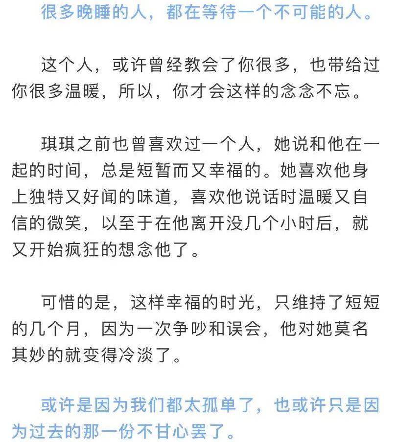 辗转反侧简谱_辗转反侧难以入睡图片(3)