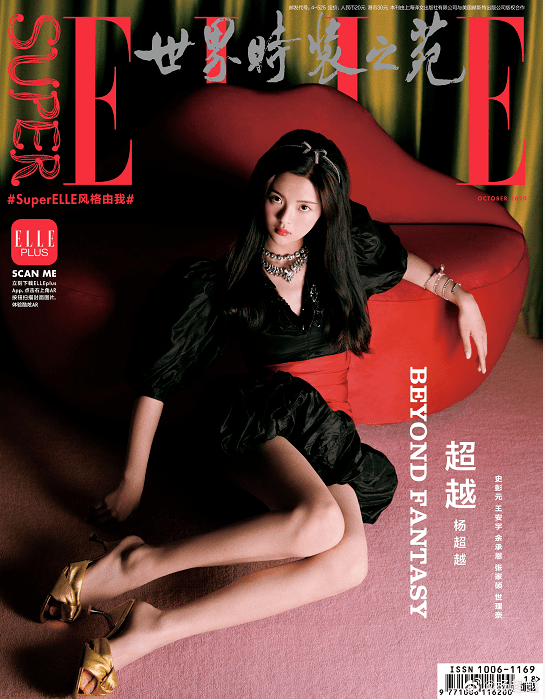 sina|想做氛围感港风美人？我帮你整理了一份超容易上手的教程！