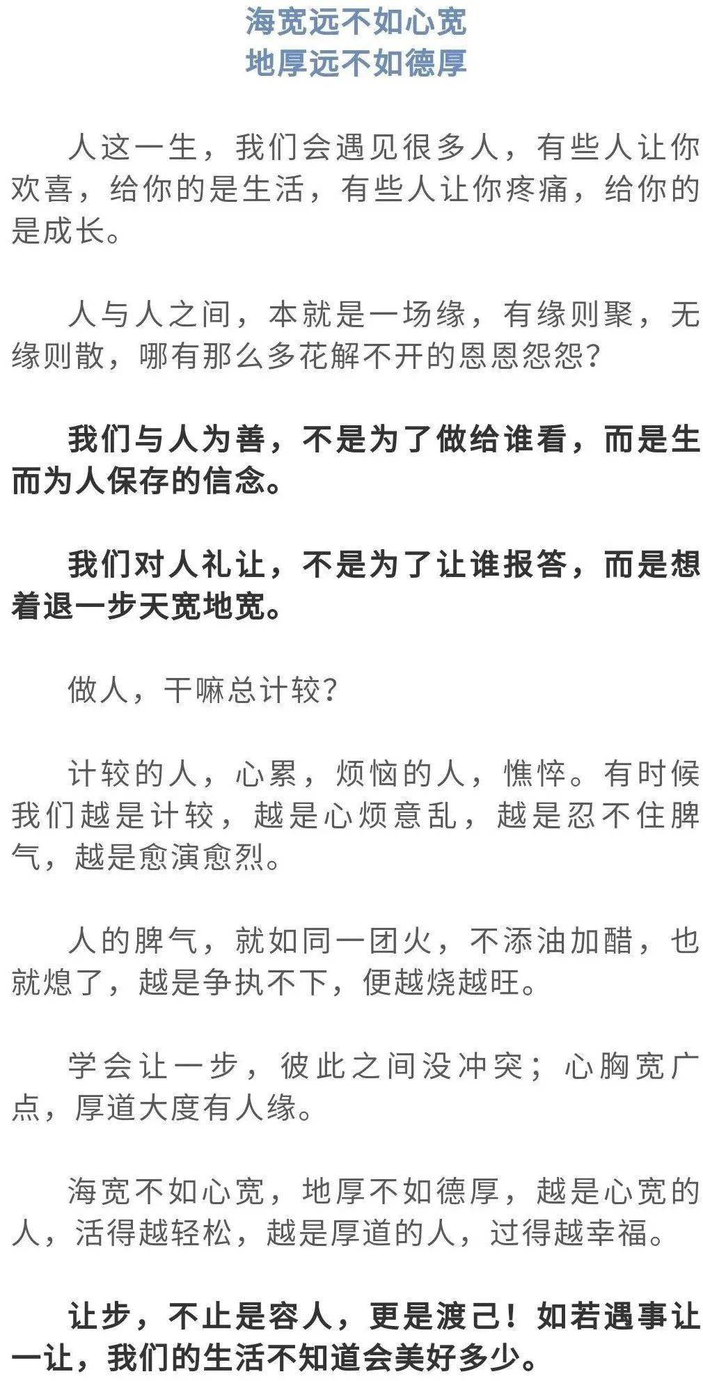 什么深蒂固成语_成语故事图片(2)