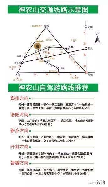 2020年焦作市人口_焦作市地图(2)