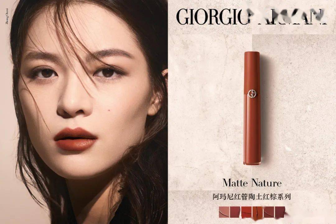口红|口红，点亮气质