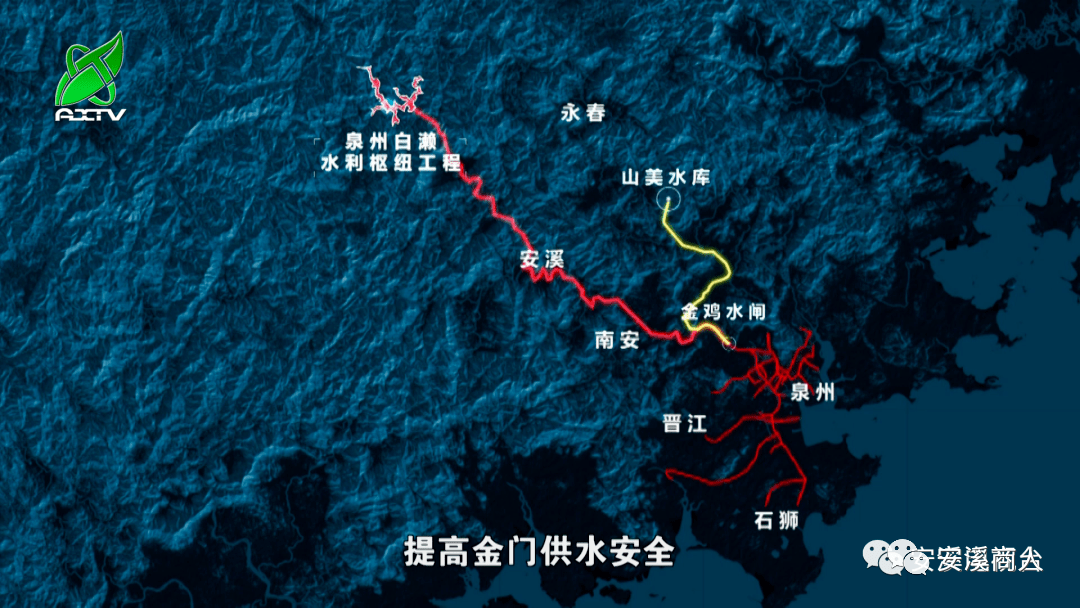 安溪商人 11-13 15:57 订阅 日前,记者走进泉州白濑水利枢纽工程c1