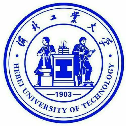 河北工业大学招聘_河北工业大学电气工程学院招聘优秀学者,住房补贴最高100万(3)