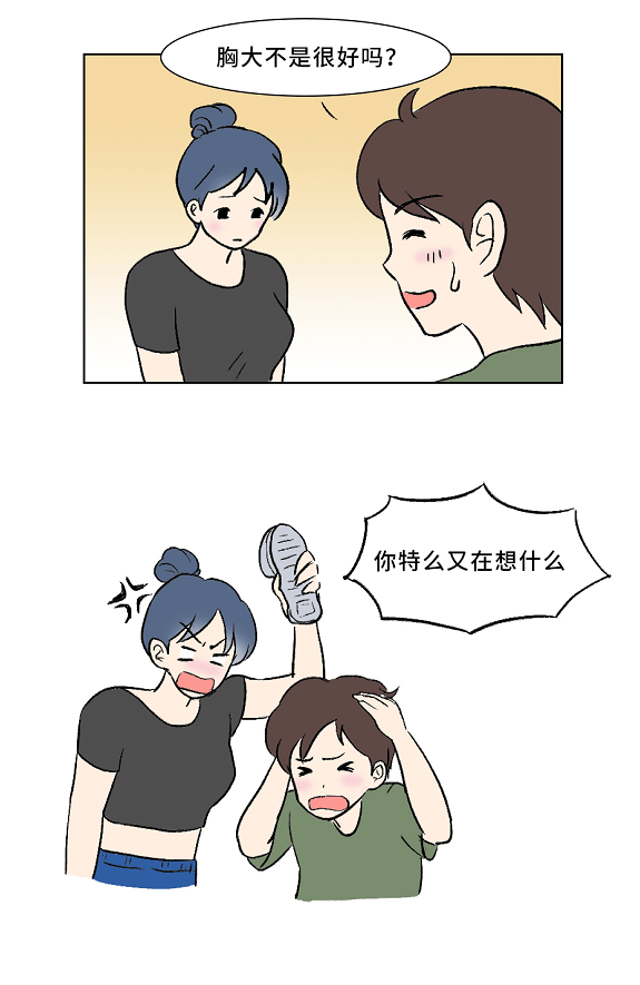 手臂|身体这个部位，男生怕它细，女生怕它粗.....