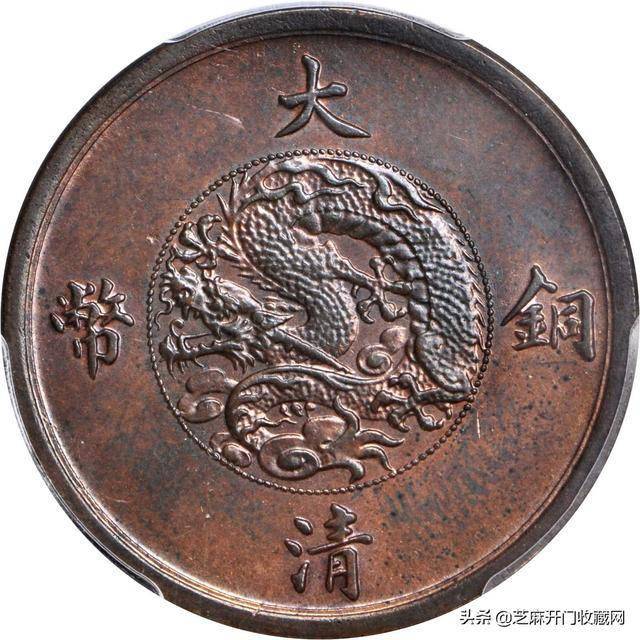 大清铜币收藏价值