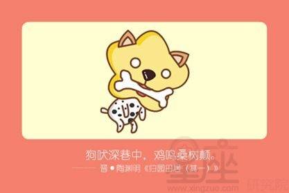 什么生肖排第三位 ec03cabc700e464ea26c519b027af832.jpeg