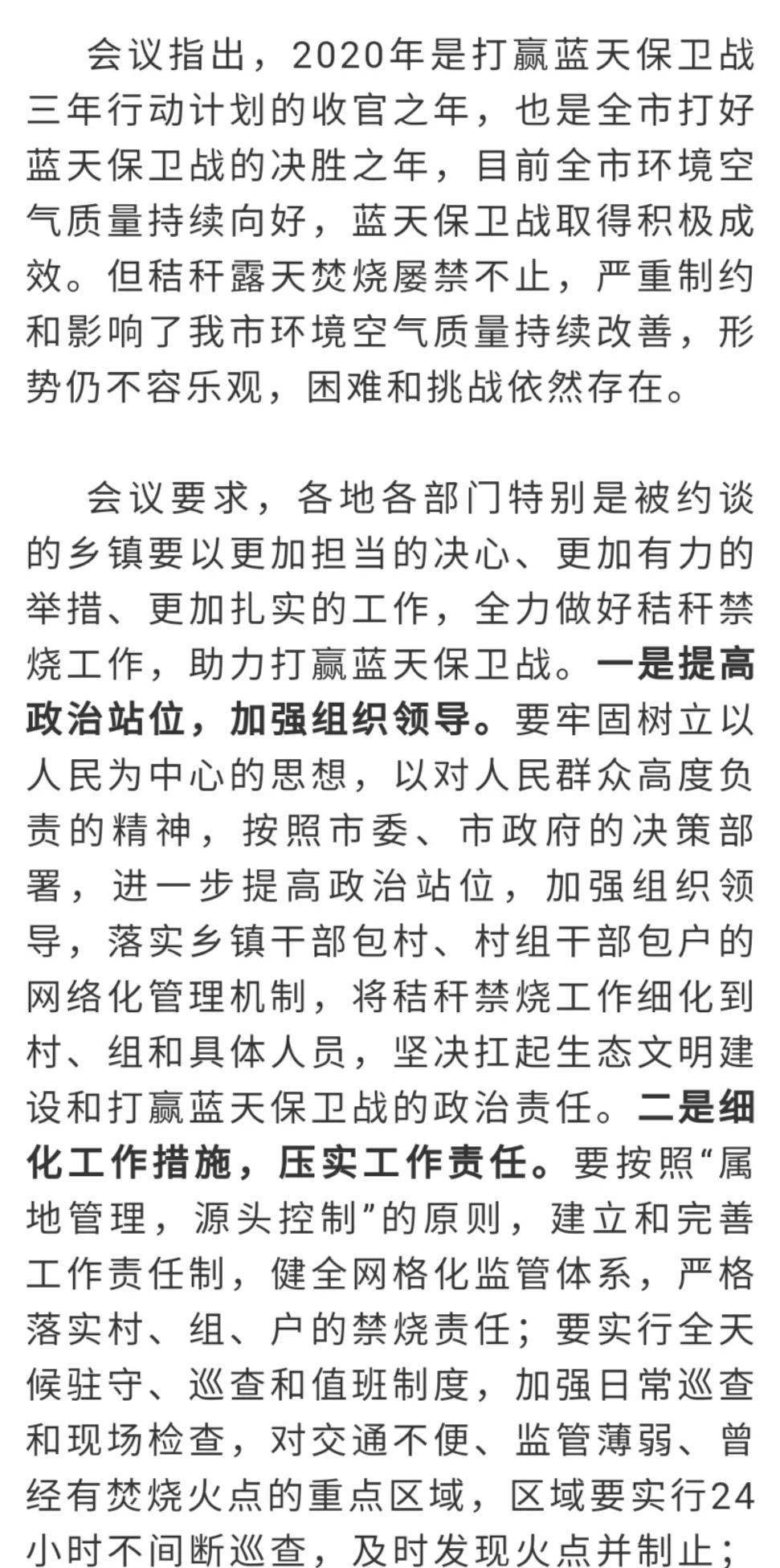 芒种桥乡简谱_芒种桥乡中心小学图片(2)