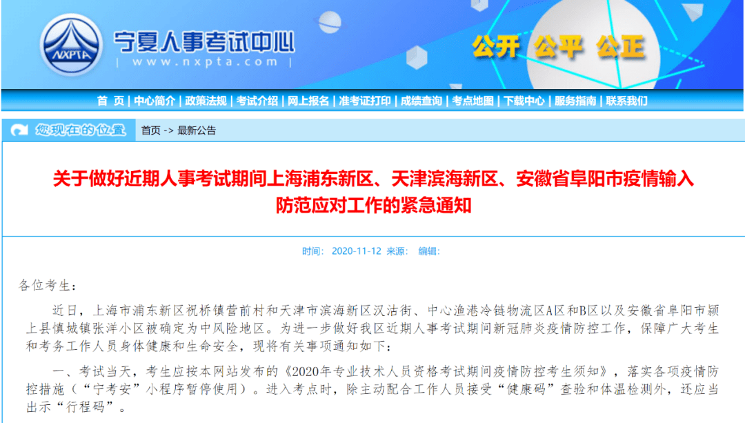 宁官招聘_波宁府酒店招聘矢量图免费下载 cdr格式 编号20066185 千图网(4)