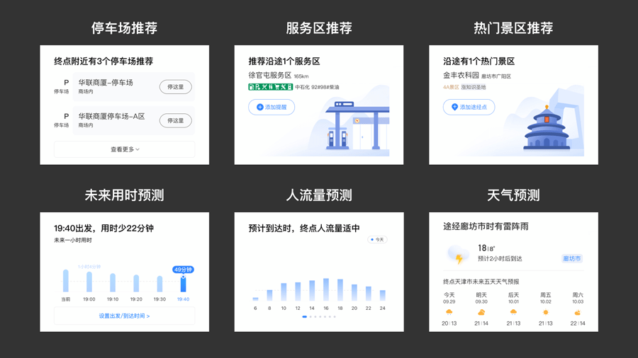 人口环境对企业的影响_风对人口迁移的影响(2)