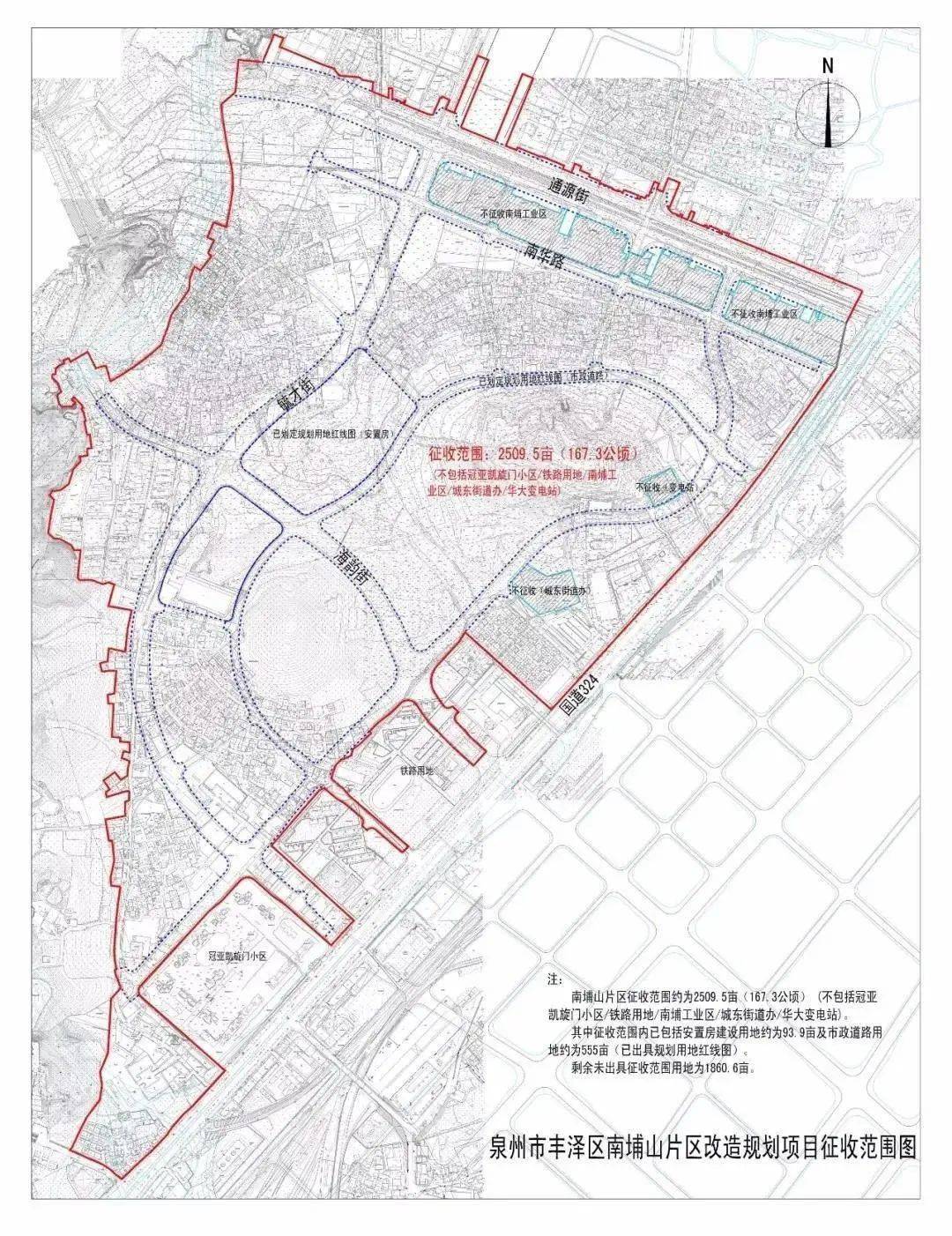 722018年5月29日,丰泽区人民政府发布公告,公布南埔山片区(棚户区)