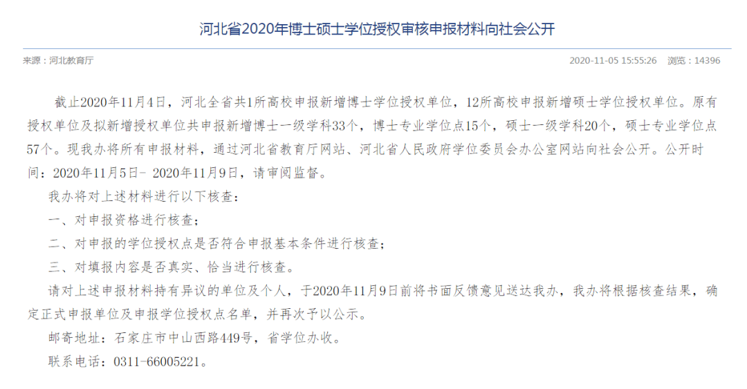 12a6a6206b73466fbcab660de17562b3.png
