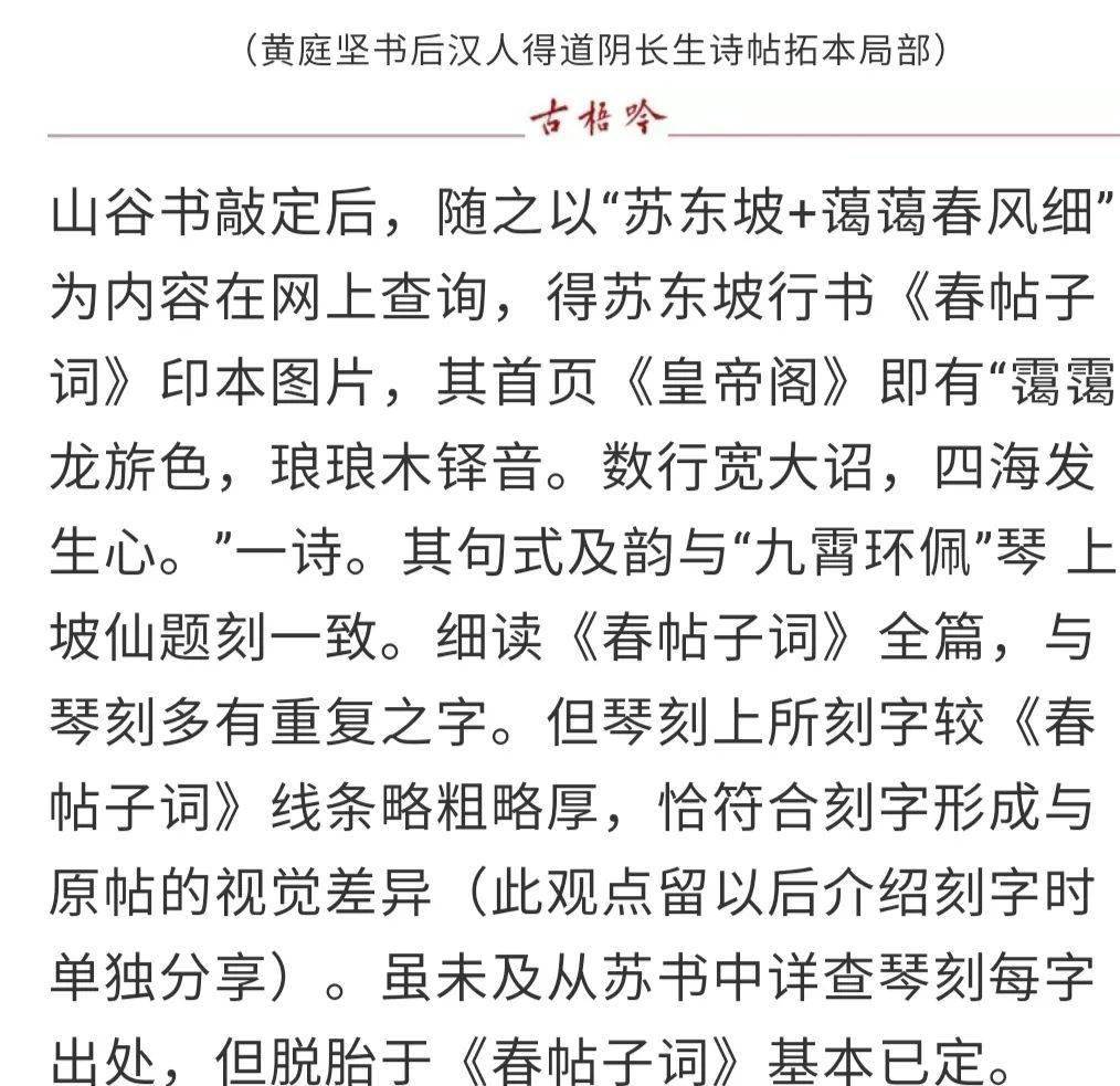 荣昌简谱_西南大学荣昌校区(2)