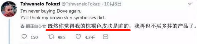 恶臭|?女装L=“烂”，?XL=“稀烂”......多少恶臭广告自以为有创意？