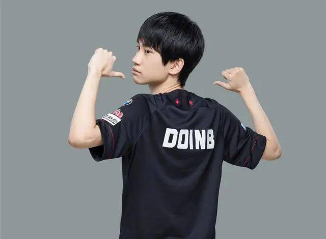 如今看来doinb才是大赢家.