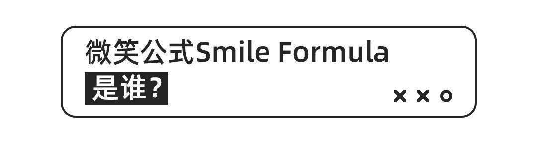 牙齿|出道前do了这里，现在的她也太惊艳了吧！