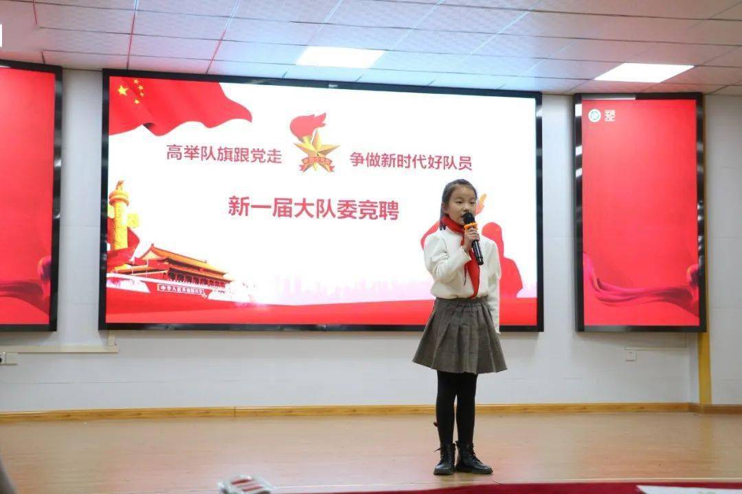 高举队旗跟党走,争做新时代好队员 ----中国少年先锋队郑上路小学代表