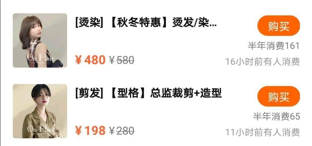 OnHair|终于找到一家懂我的理发店！还是湖里区美发热门榜TOP.1！
