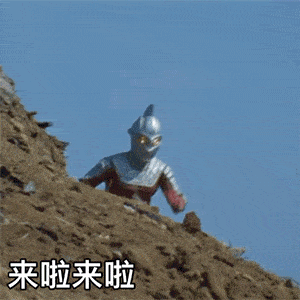 上网课表情包动图 b7012e09285642d98fd464a817d9a10e.gif