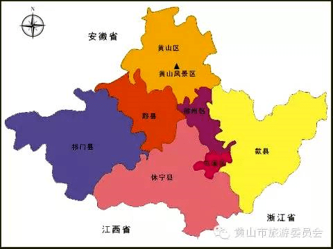 全国文明城市—黄山,欢迎您!