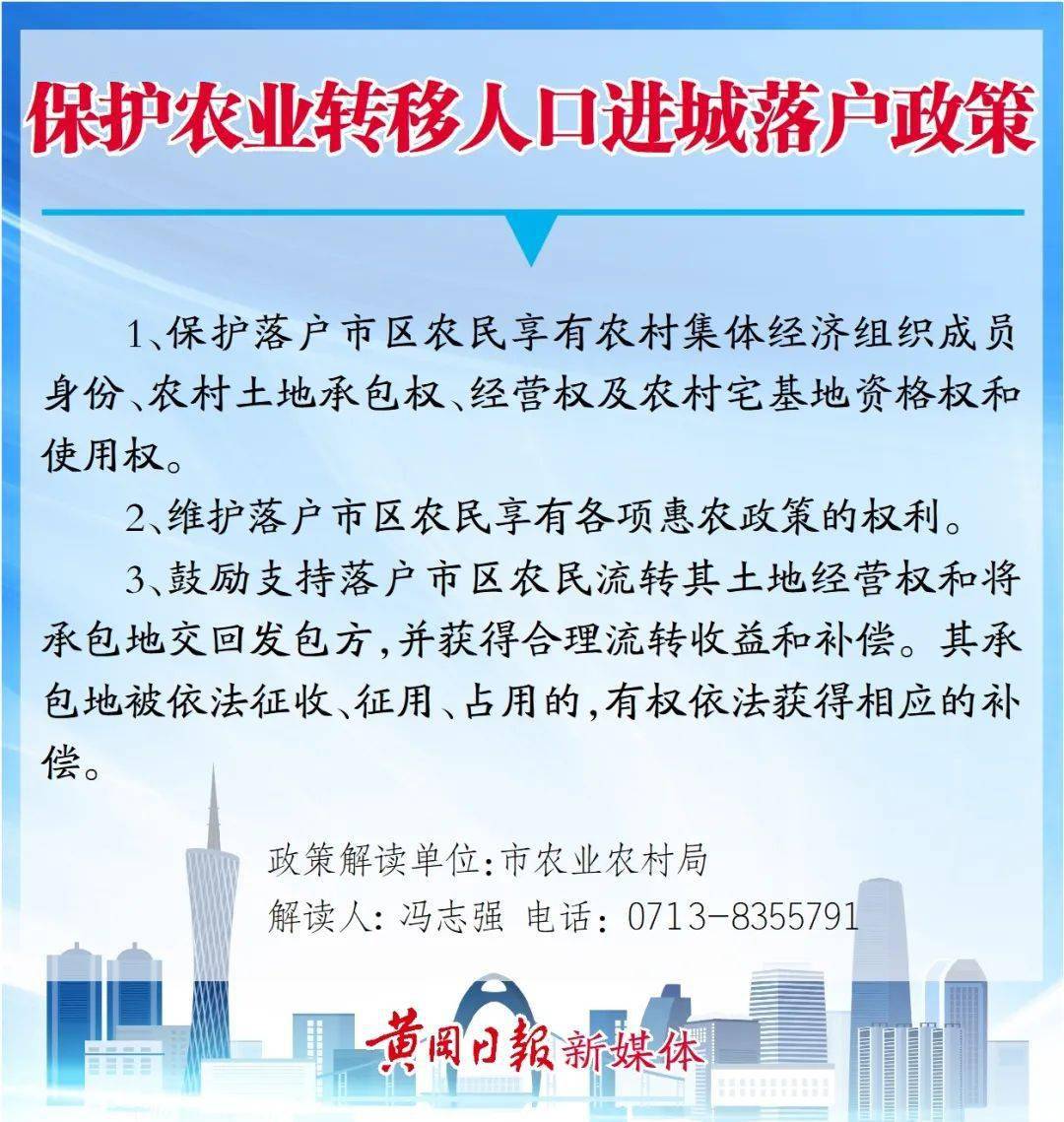 九上政治人口普查_人口普查