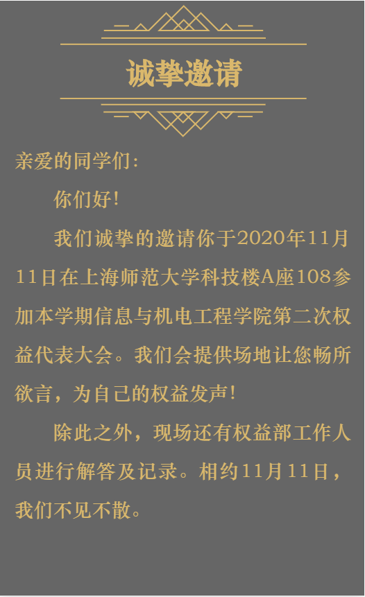 愿你平安简谱_愿众生平安吉祥的简谱(3)
