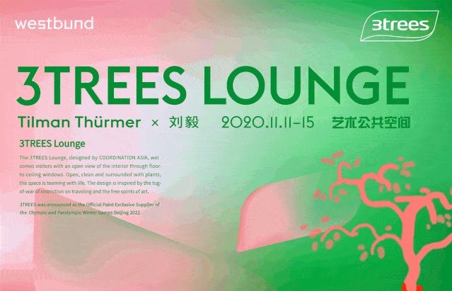 .cn/features/6194.html第七届西岸艺术与设计博览会>>> 3tress loun