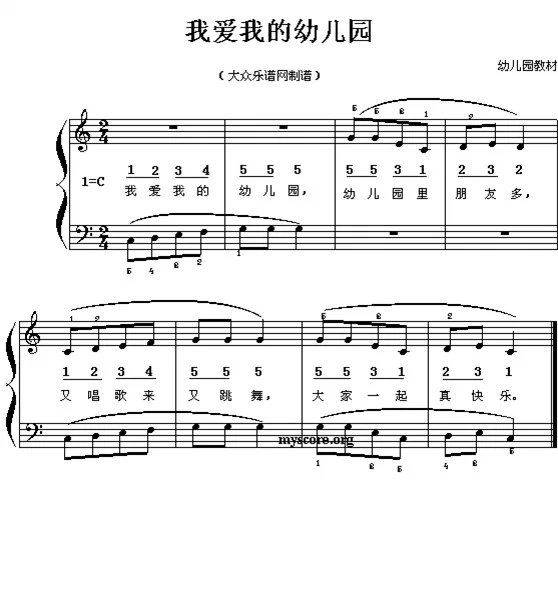 幼教钢琴曲谱_钢琴简单曲谱