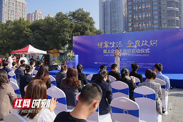 消费|助力经济升温 长沙县10万元消费券等你来拿