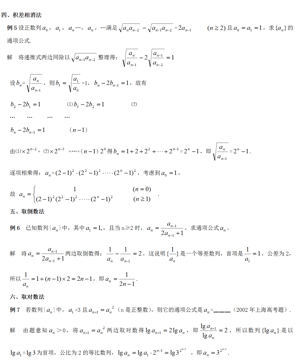 02bf34fd3abe46bd9ee976ef4d8386c3.png