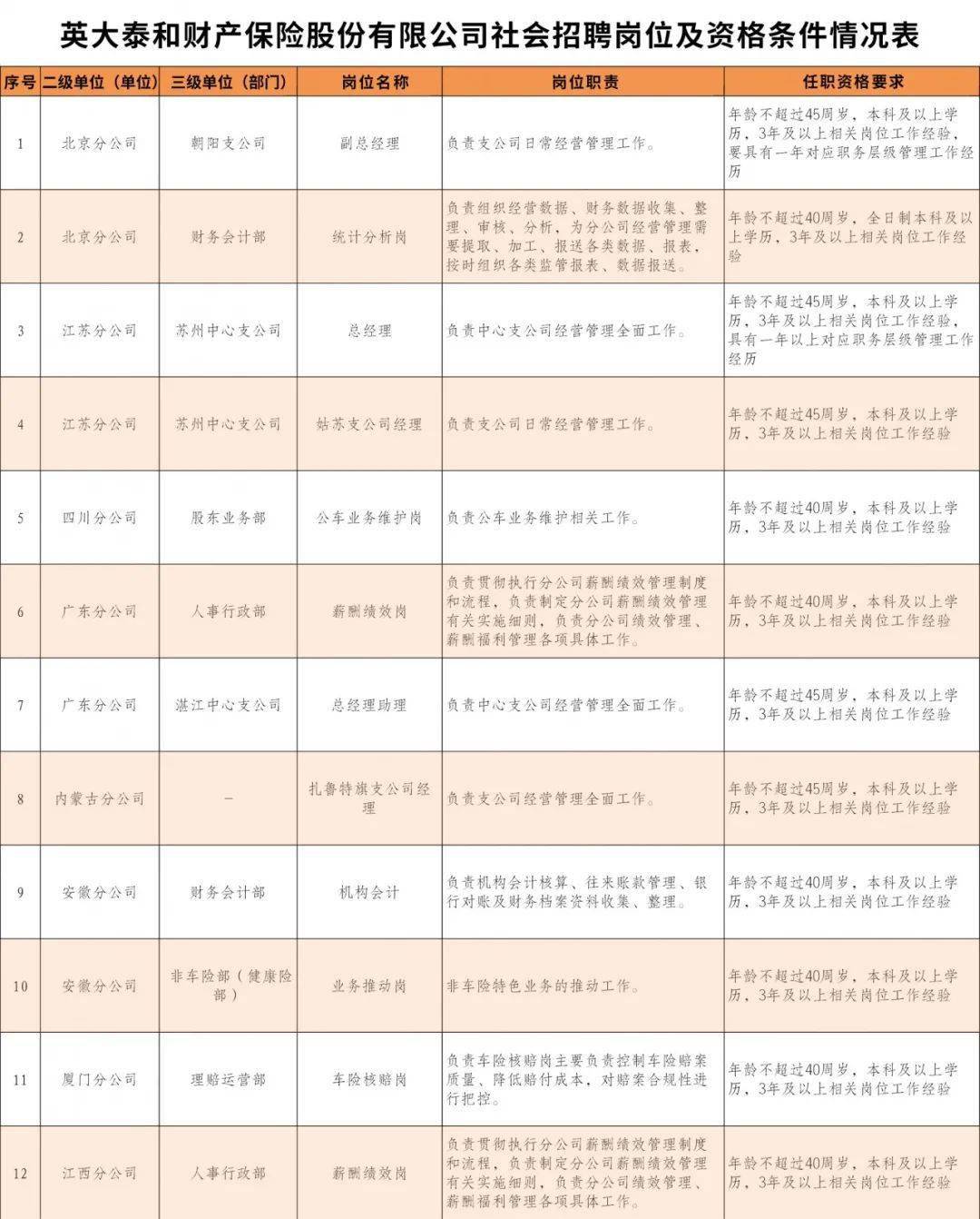 ()是指国家与社会面向由贫困人口_贫困山区的孩子图片