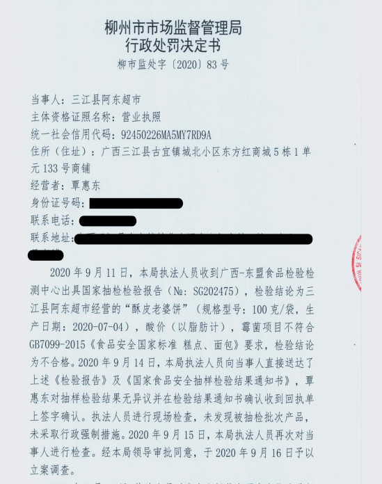 柳州市2020年一季度G_柳州市2020年国庆花展(2)