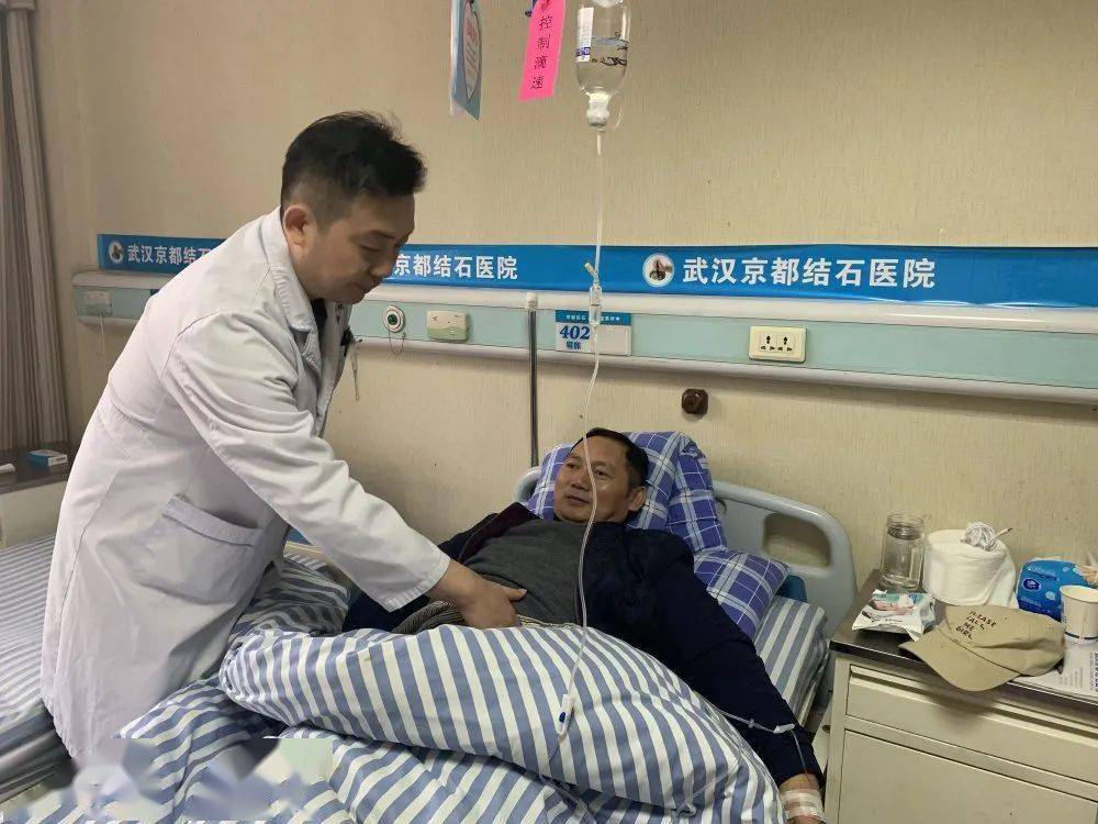 左肾结石怎么治疗和取石 1df4bdb181104c64a33f409503f4cbb1.jpeg