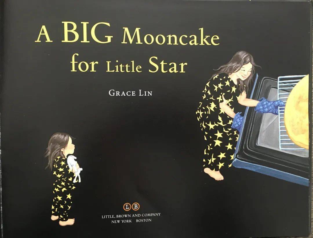 在哥大读绘本:a big mooncake for little star 小星星的大月饼