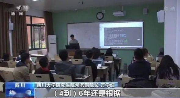 清退300多名研究生，高校回应！有人读了18年……