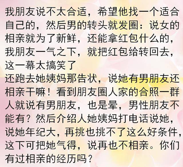 活该的简谱_活该图片带字(3)