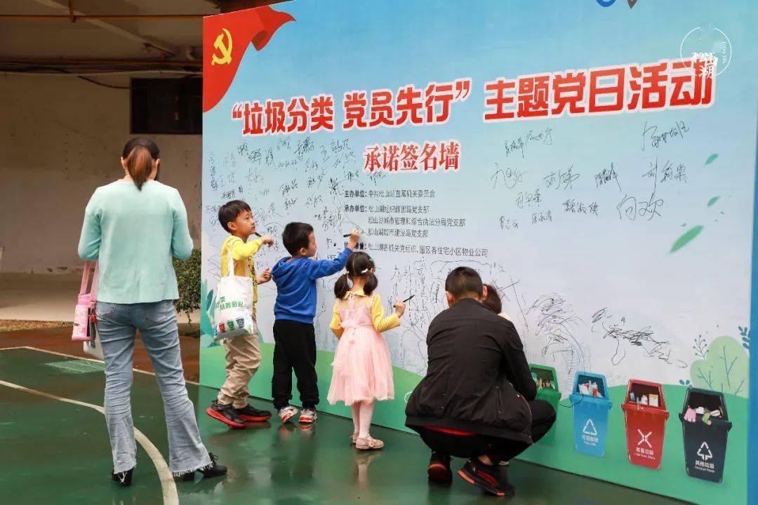 人口普查宣传垃圾分类_人口普查宣传图片