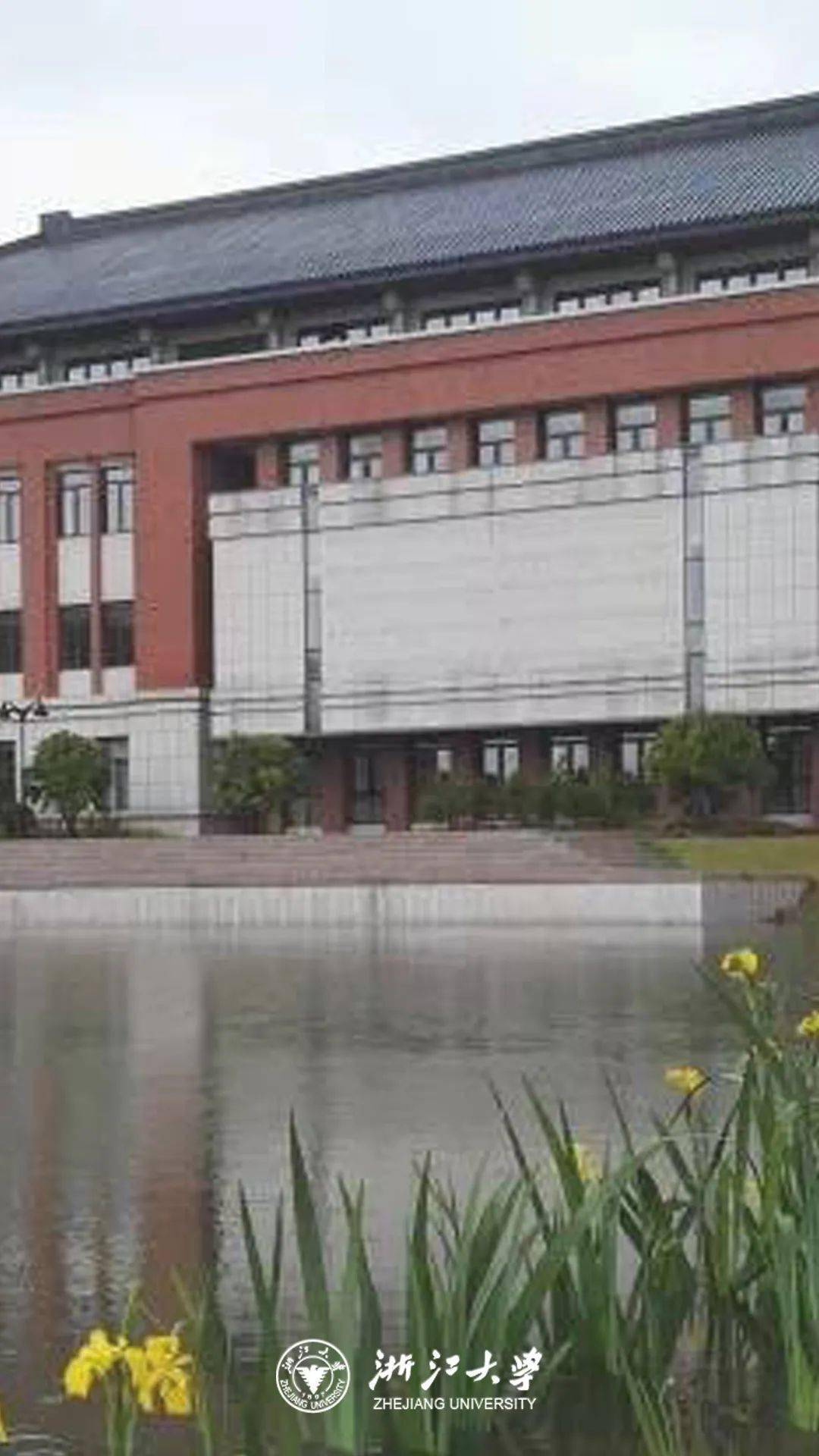 中国人民大学厦门大学中央美术学院北京师范大学国防科技大学武汉大学