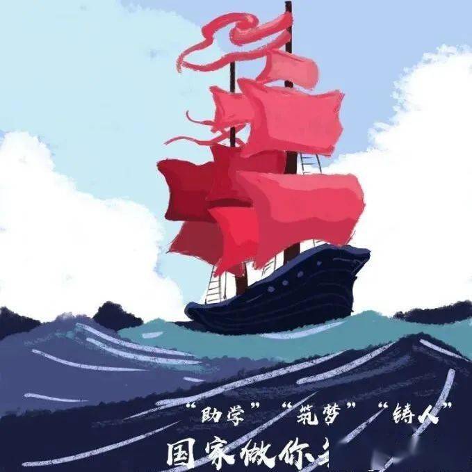 阳团在行动|"助学筑梦铸人"谁的青春不奋斗
