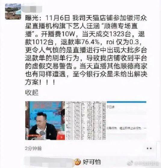 cac0298fd55042de8d40e0629c950bfa.jpeg