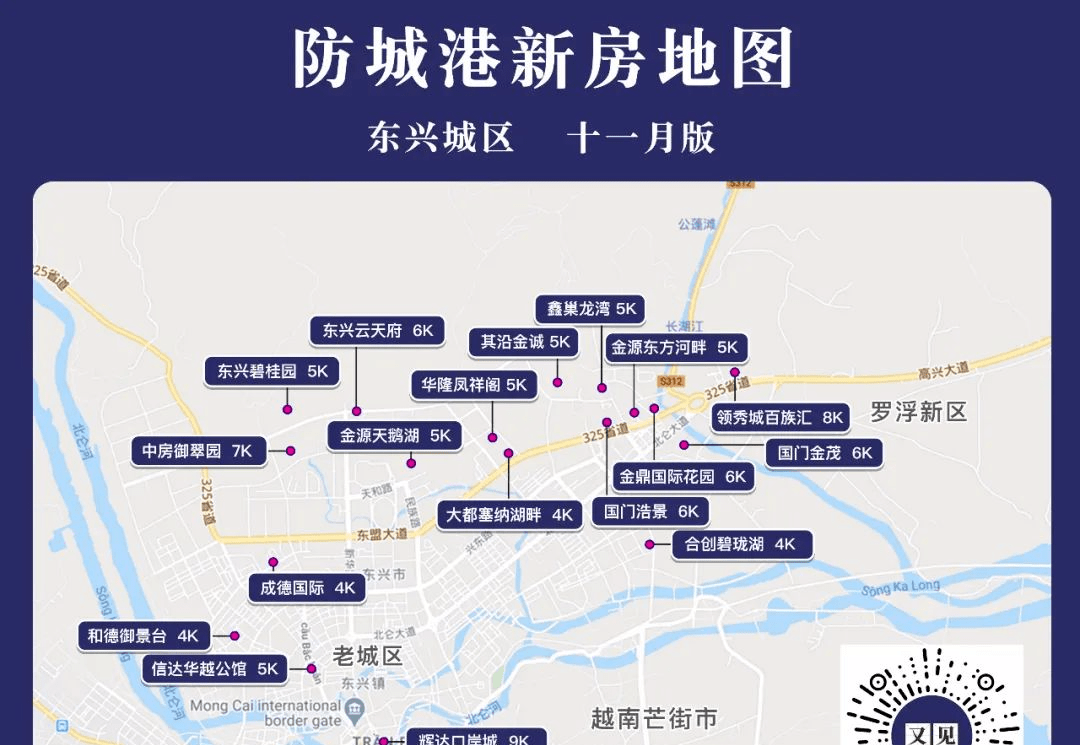 防城港市区人口_钦州 刚需 VS防城港 投资