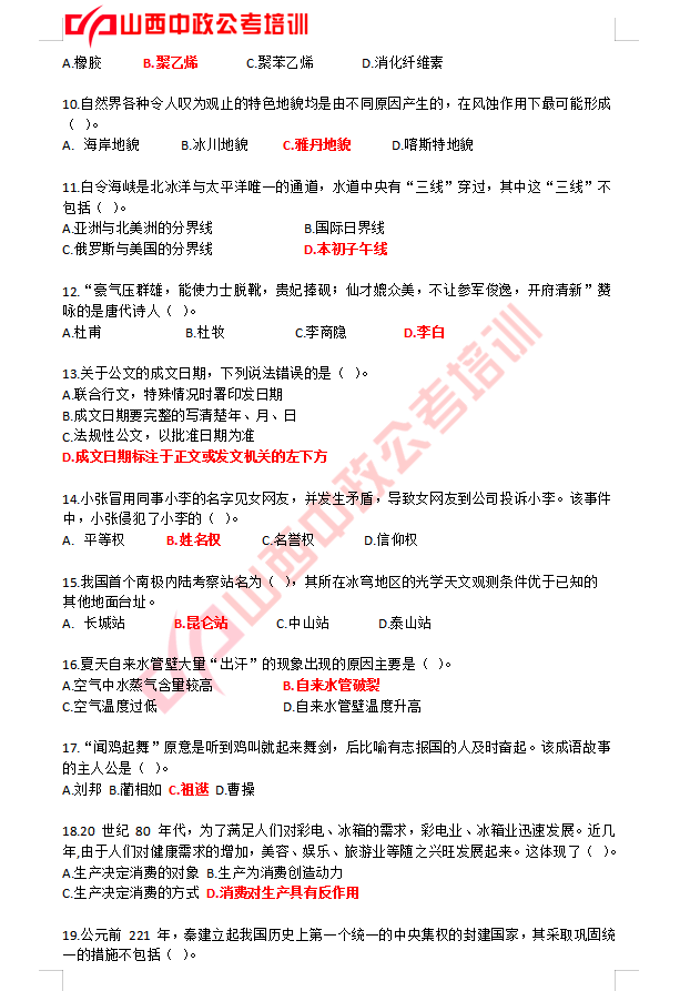 e49c1e7894ad45ee9a446765c89d6907.png