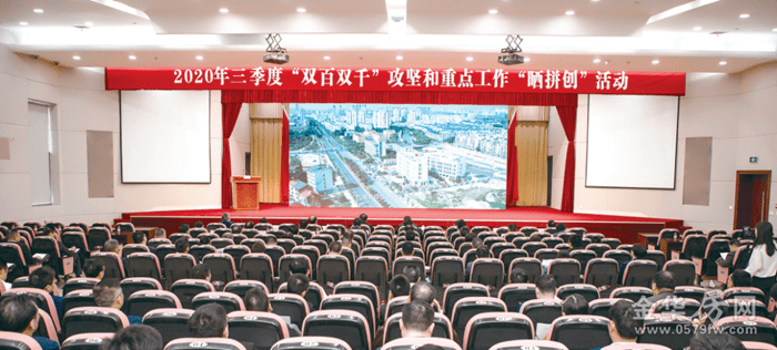 2020金华开发区gdp_金华开发区吴雨澄