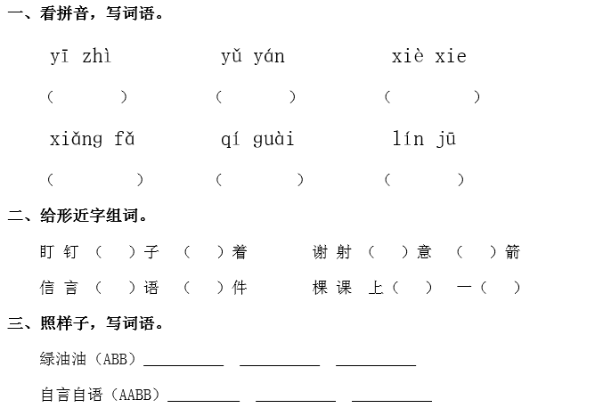 简谱葫芦_国画葫芦(3)