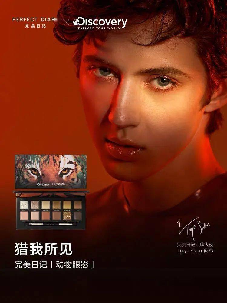 眼影|露华浓要倒闭了？30块买这些，更加赚！