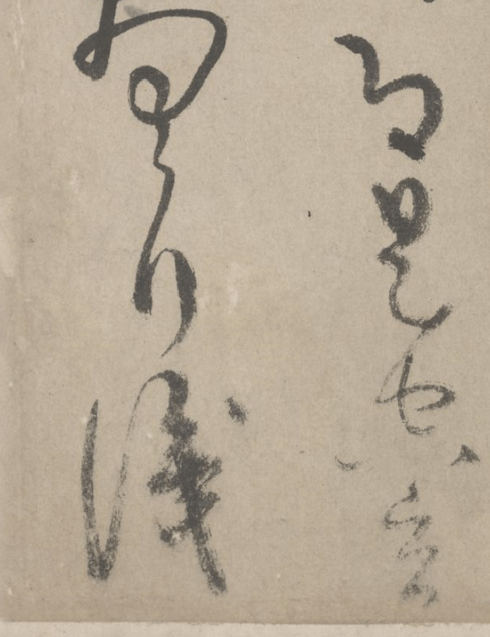 如何写毛笔视频 2877a9b8e7f842749140df8fb12a68de.png