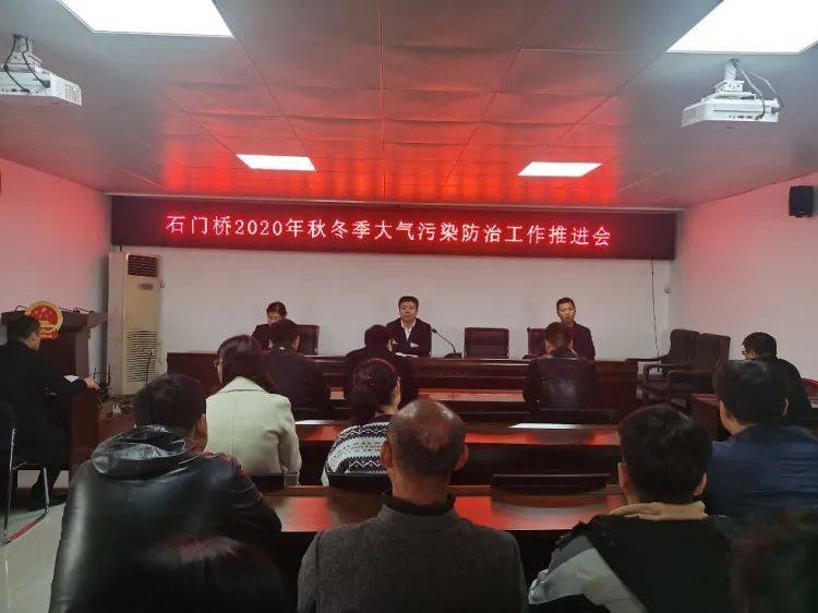 发扬"严细深实快"硬作风,石门桥镇"五强化"织密禁烧网