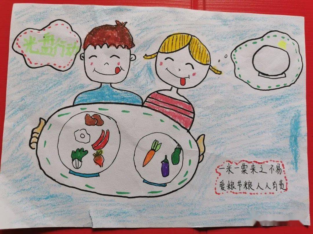 【健幼活动】"光盘行动,从我做起"_绘画