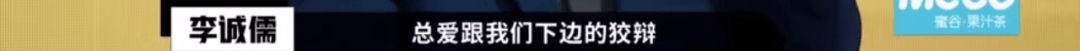 李诚儒才是《演员请就位》的最大赢家