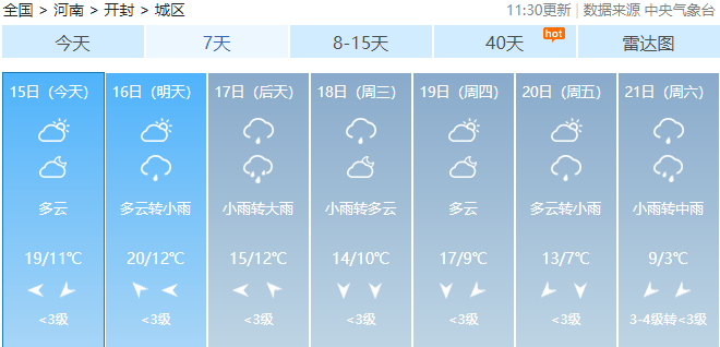 6270ac5c9c0d43238238bf726cdd82c8.png